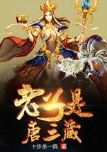 cara menukarkan pulsa domino qq Lawan Lin Fan adalah seorang pemuda dari Surga Ketujuh dari Sekte Lima Elemen.